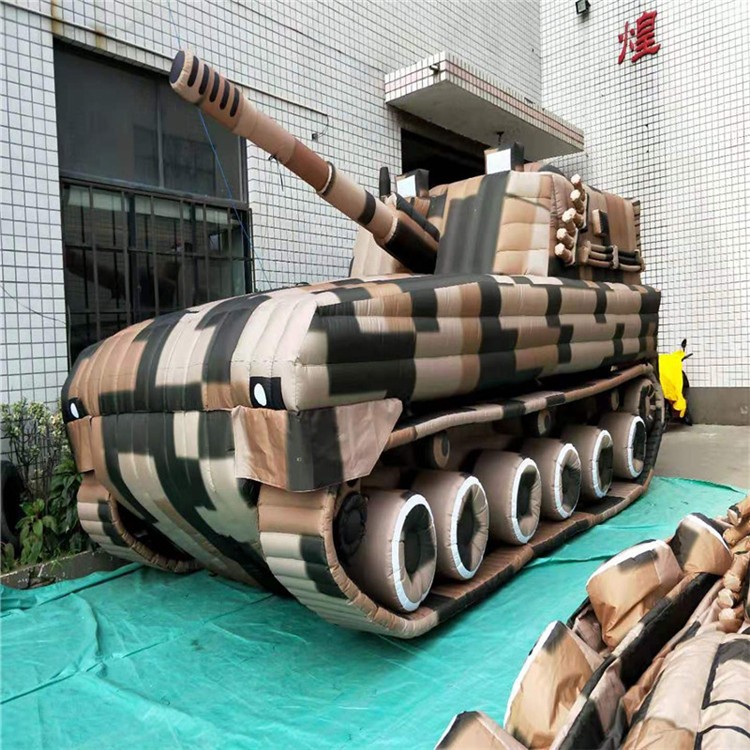 柳州特色充气军用坦克